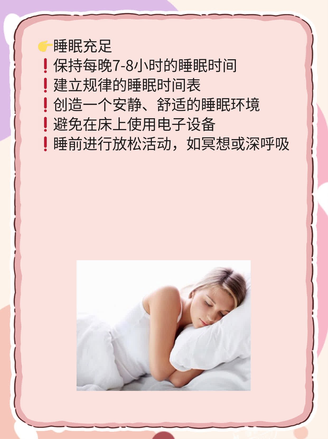 「答疑」心肌酶检查：破译心脏健康密码！