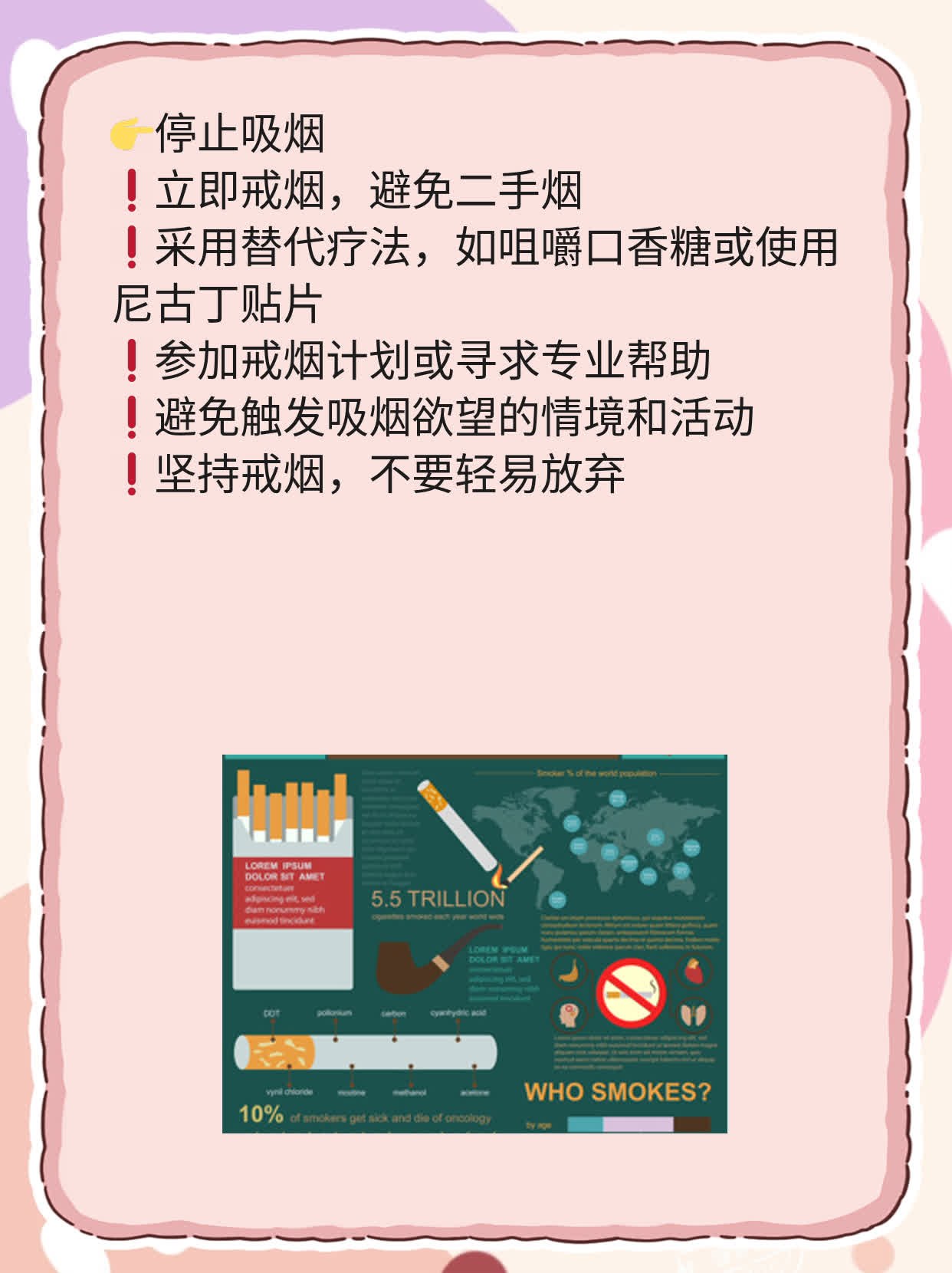 「答疑」心肌酶检查：破译心脏健康密码！