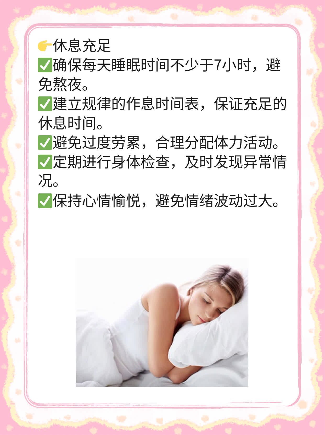 「经验分享」揭秘：心肌炎的症状及诱因