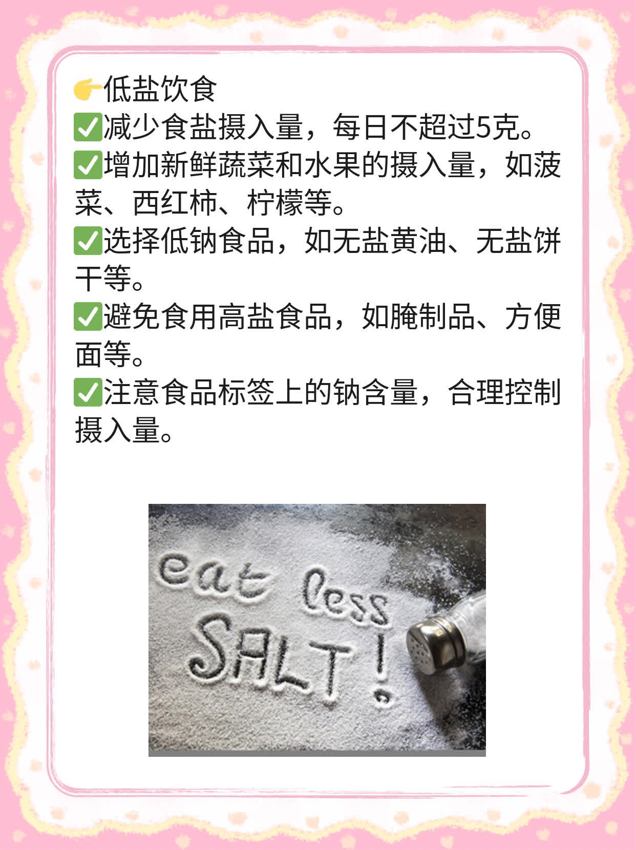 「经验分享」揭秘：心肌炎的症状及诱因