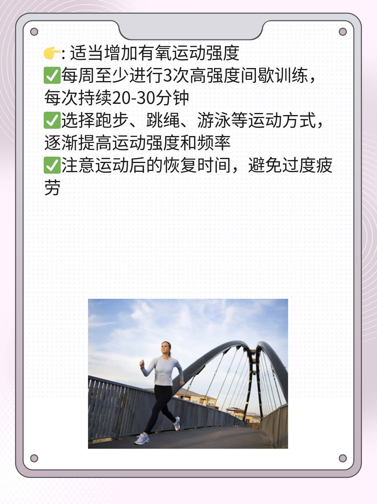 揭秘：男性阴茎大小标准！