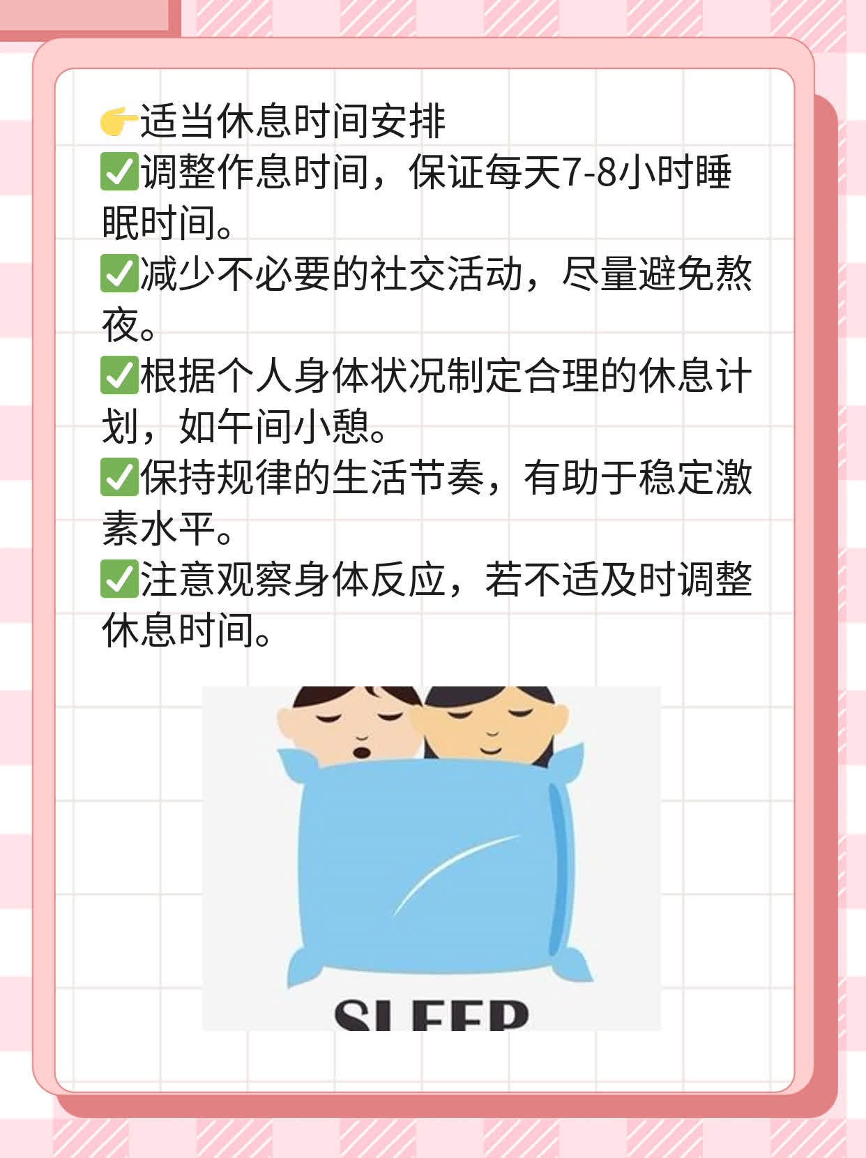 孕期同房后小腹鼓鼓的——原因探析