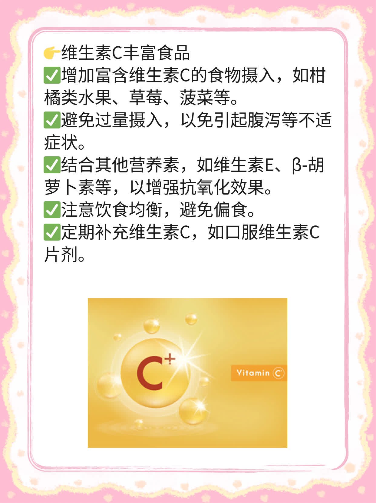 「经验分享」揭秘：心肌炎的症状及诱因