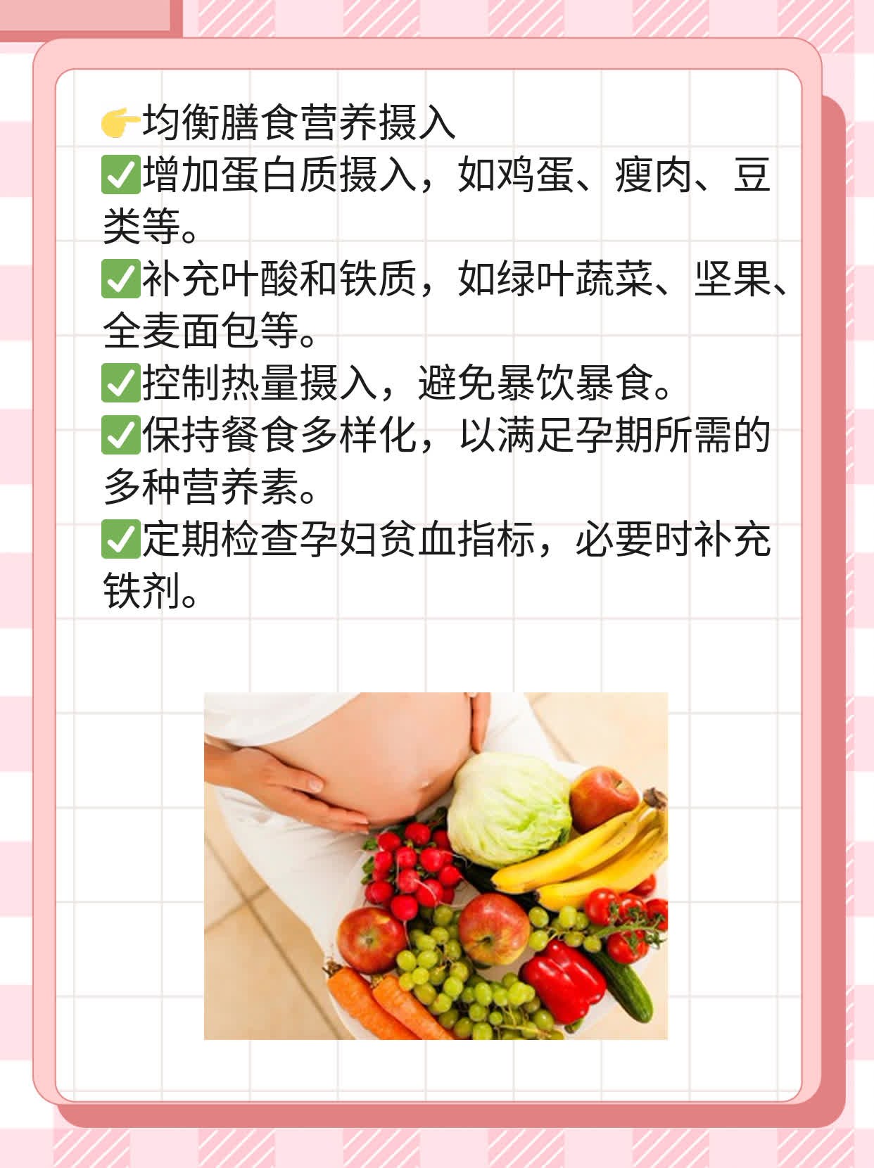 孕期同房后小腹鼓鼓的——原因探析