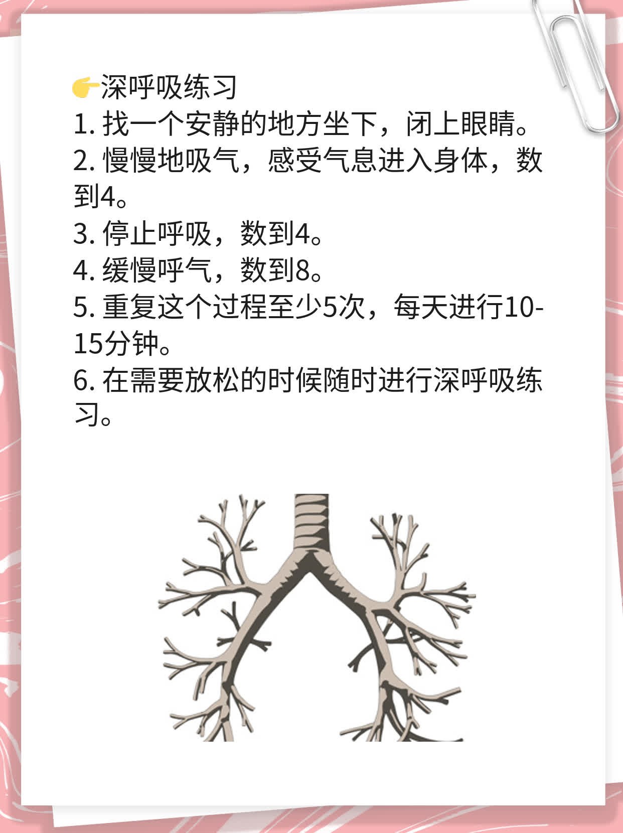 心理脆弱易紧张：探究原因及改善方法