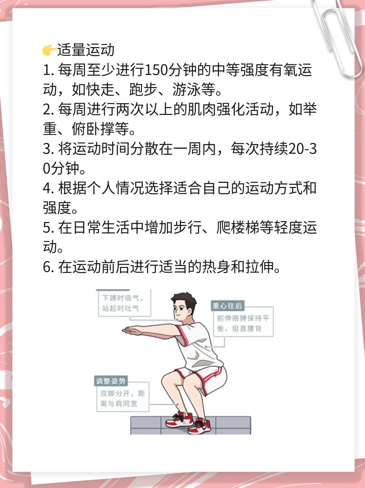 心理脆弱易紧张：探究原因及改善方法