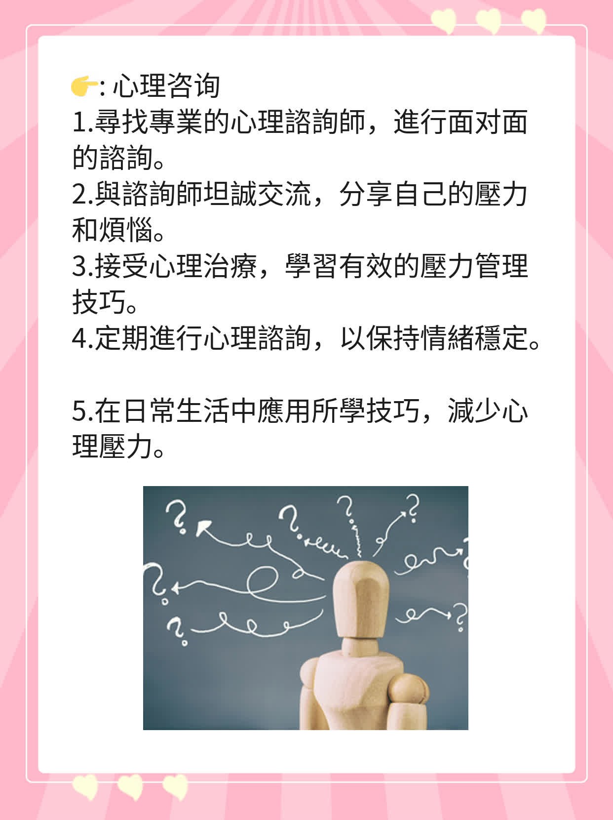 「揭秘」男性勃起功能异常的原因！