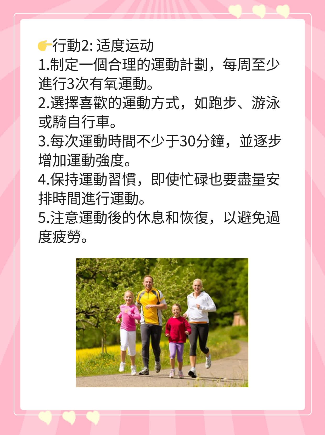 「揭秘」男性勃起功能异常的原因！