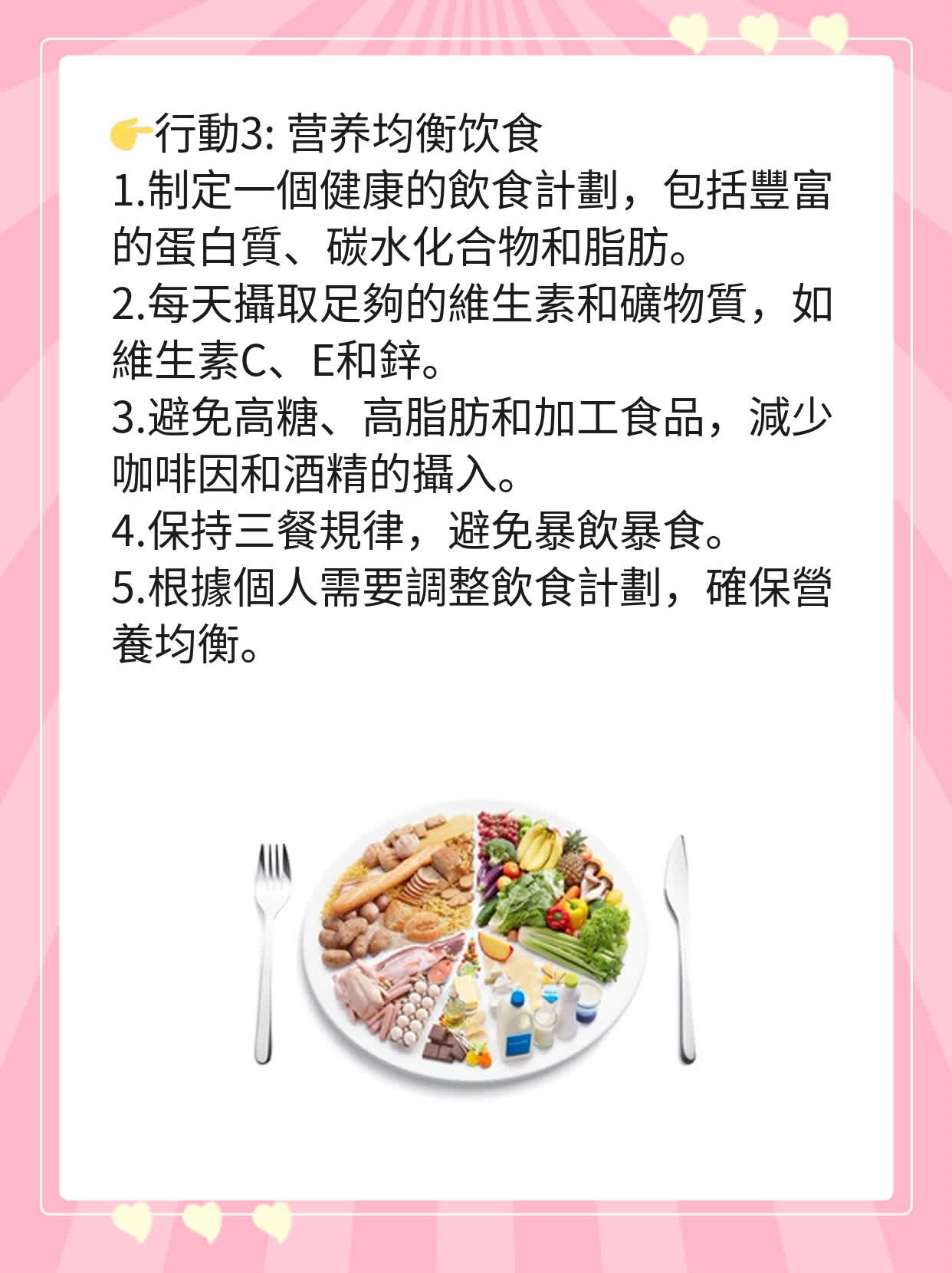 「揭秘」男性勃起功能异常的原因！