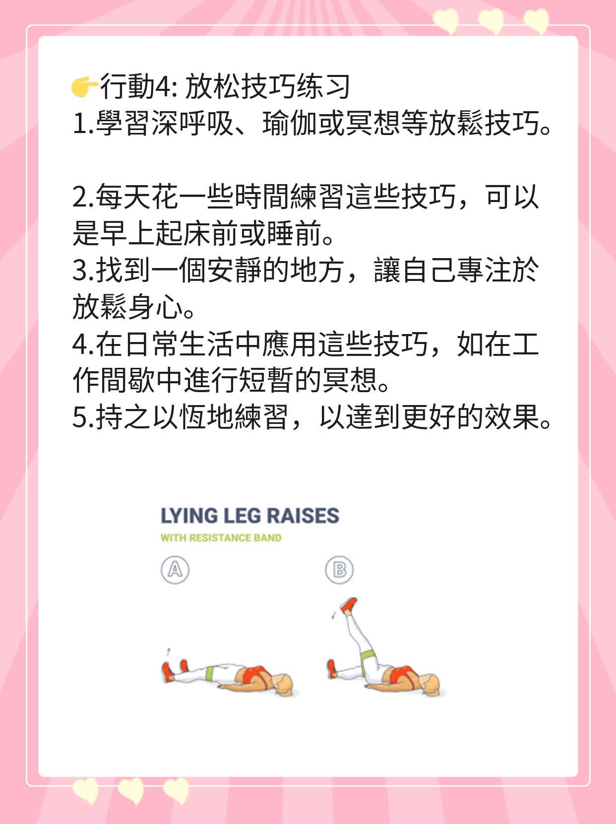 「揭秘」男性勃起功能异常的原因！