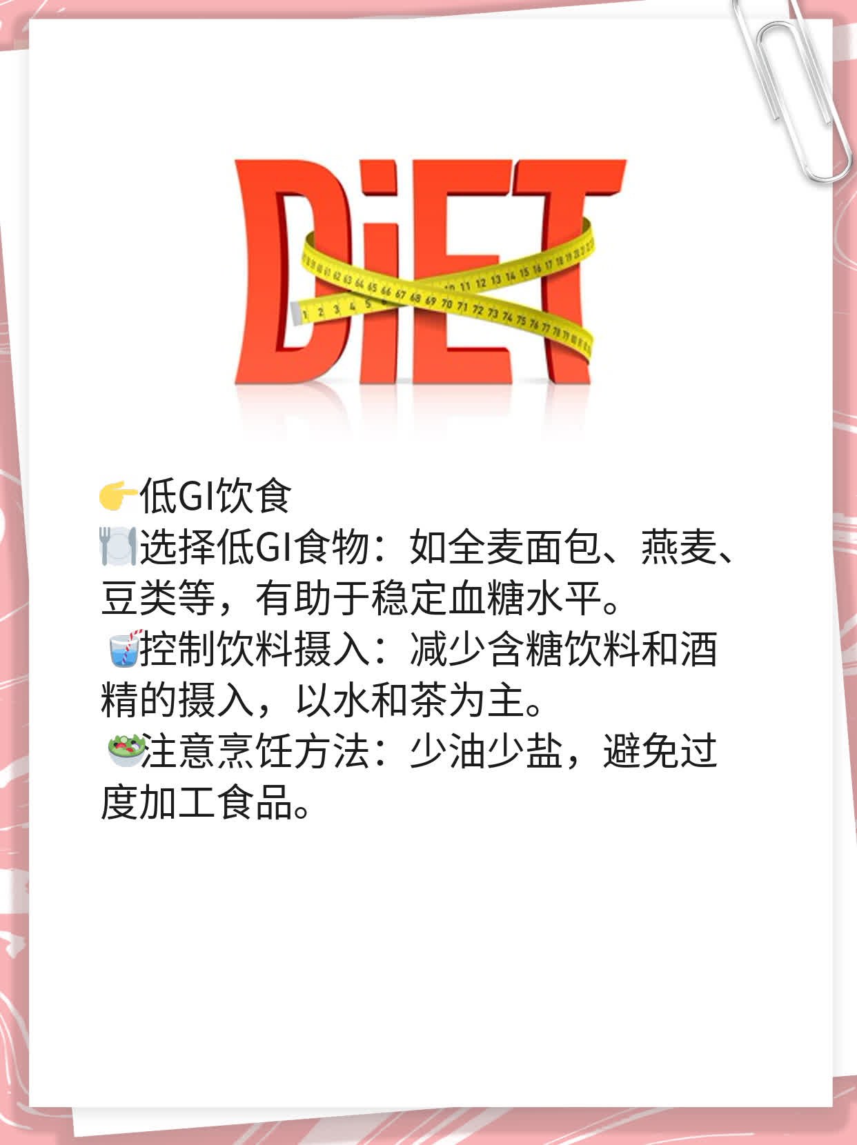 「答疑」来得时甘精胰岛素注射时间安排