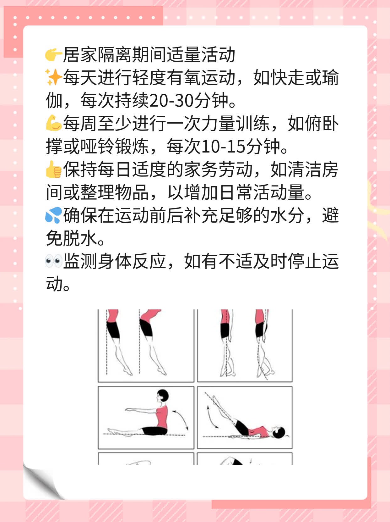 抗原双杠代表确诊新冠？