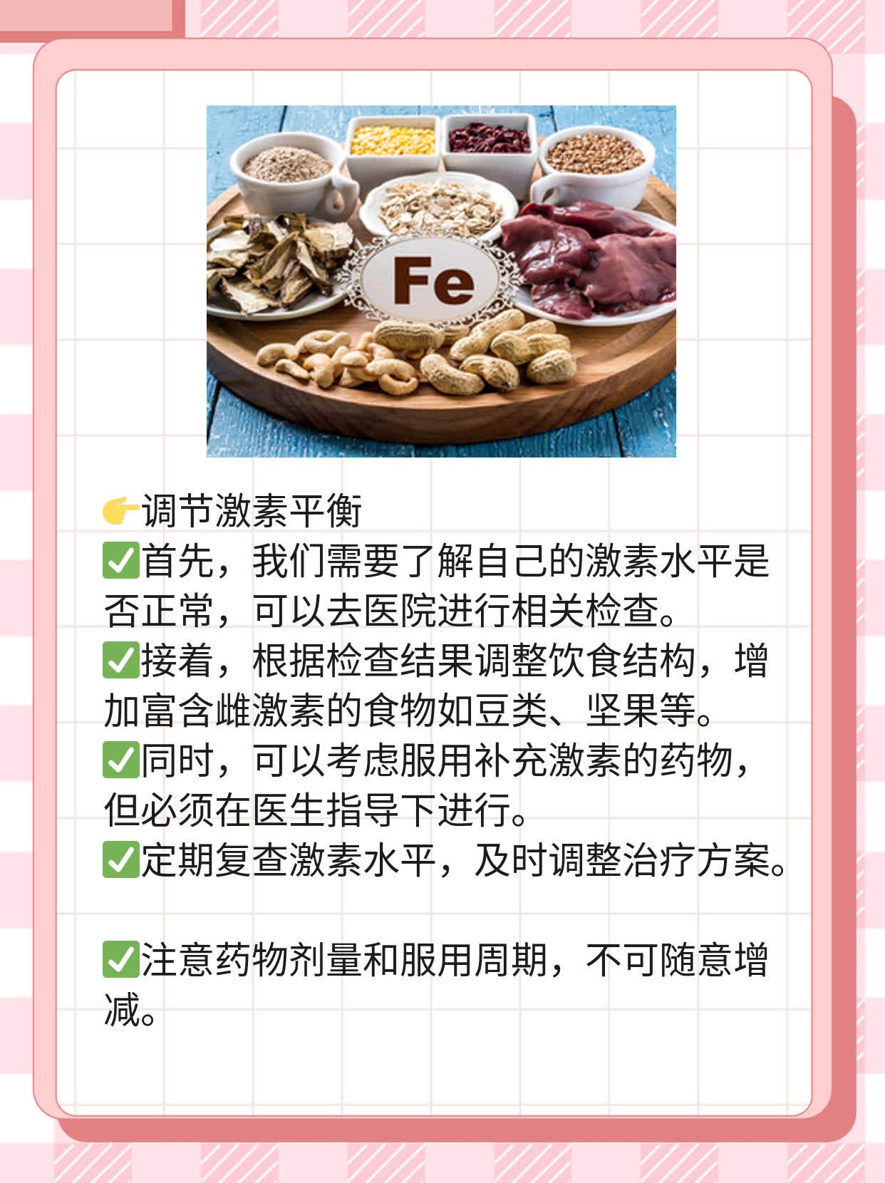 「揭秘」男性如何通过药物增强持久力？