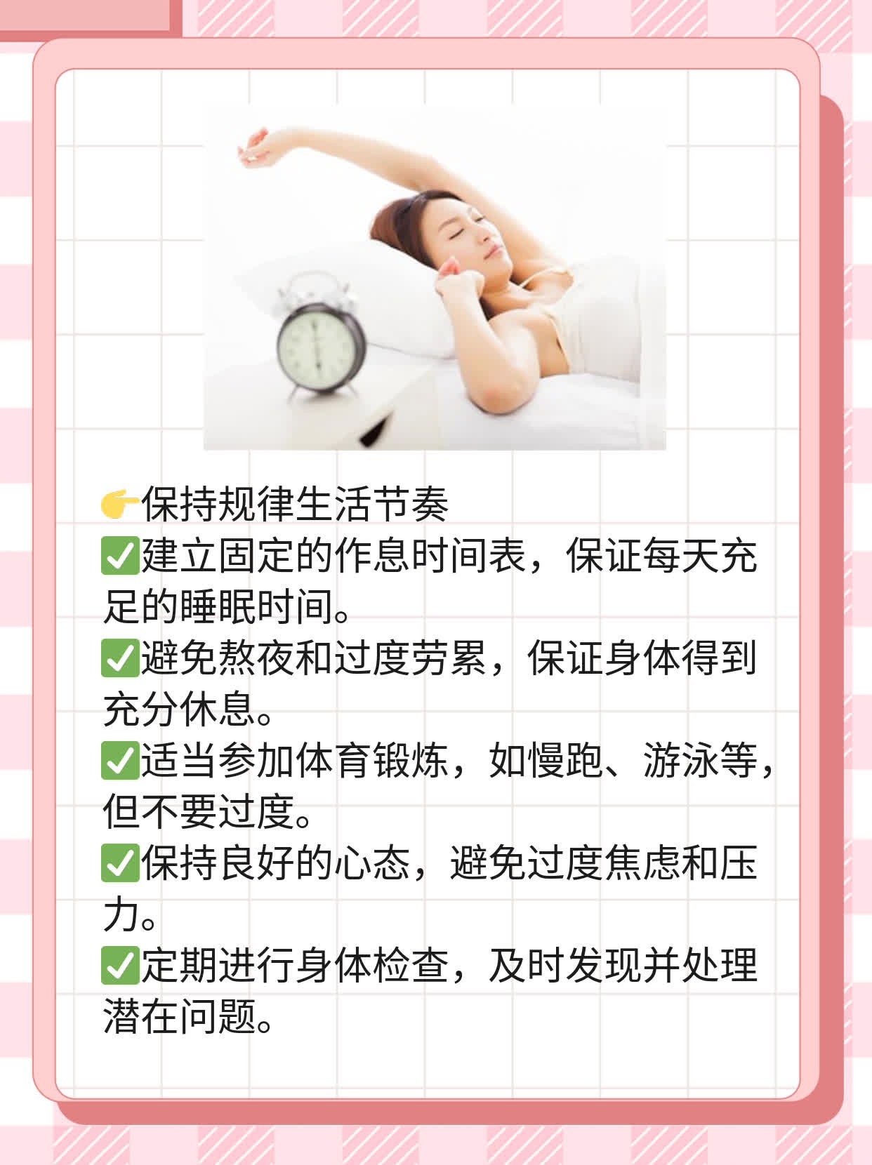 「揭秘」男性如何通过药物增强持久力？