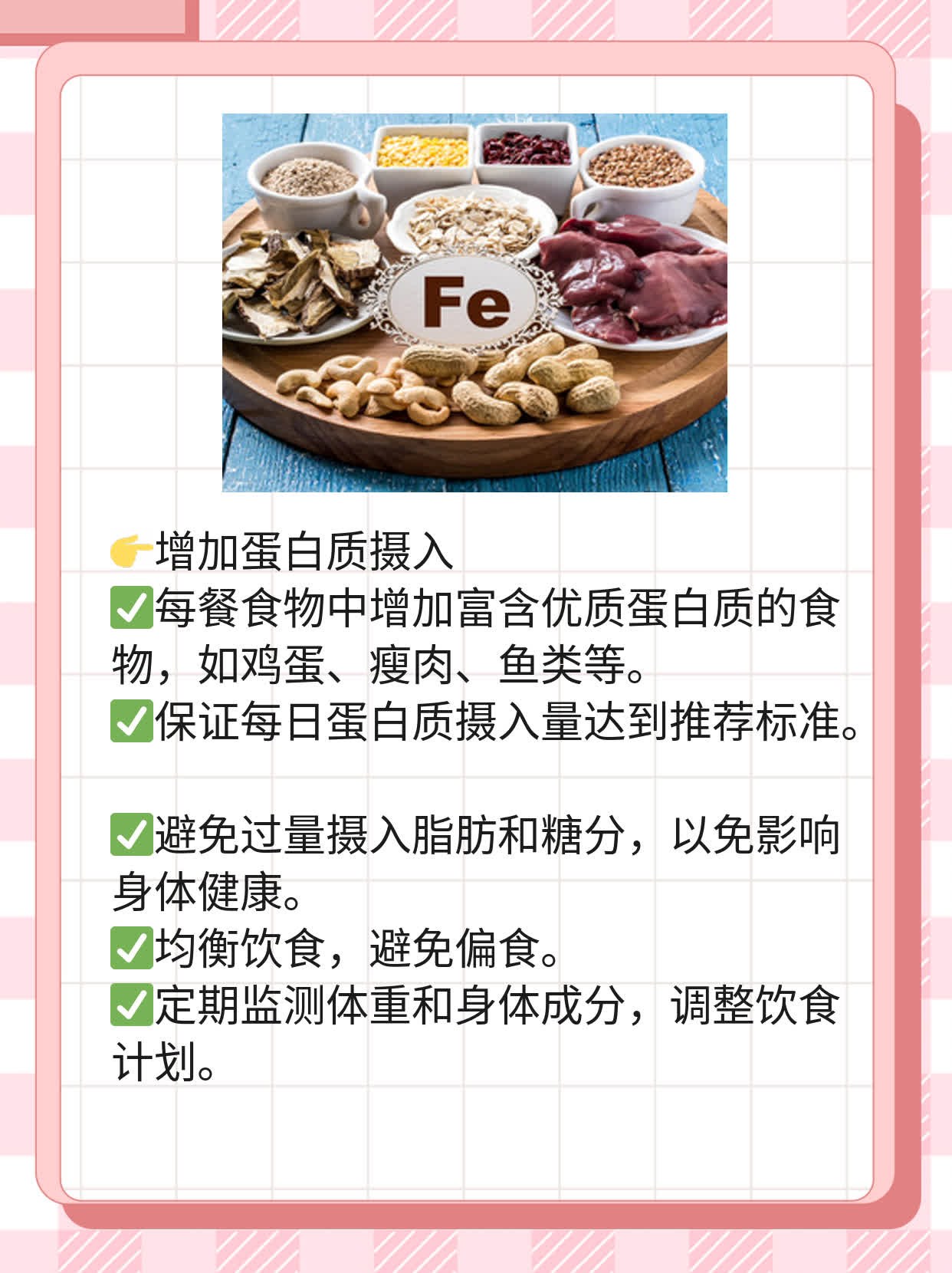 「揭秘」男性如何通过药物增强持久力？