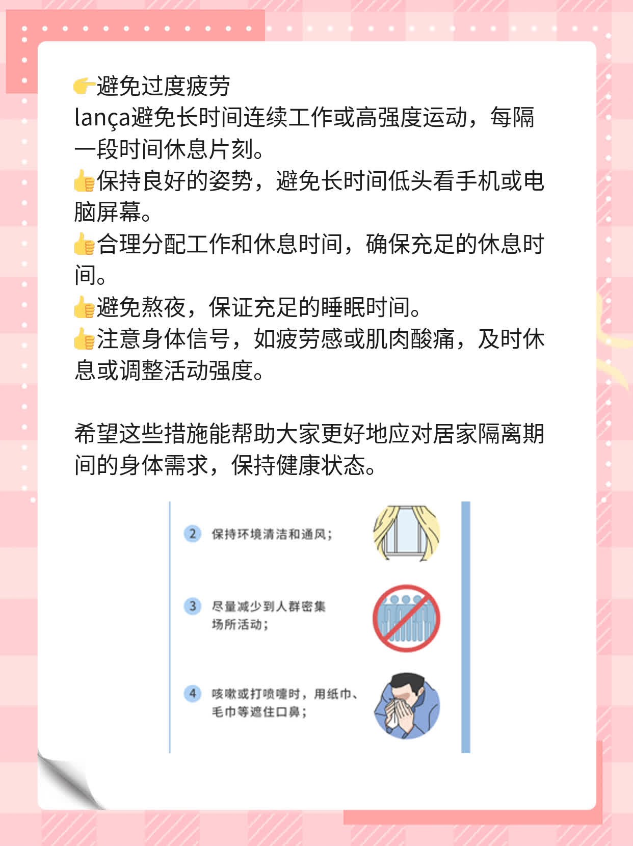 抗原双杠代表确诊新冠？