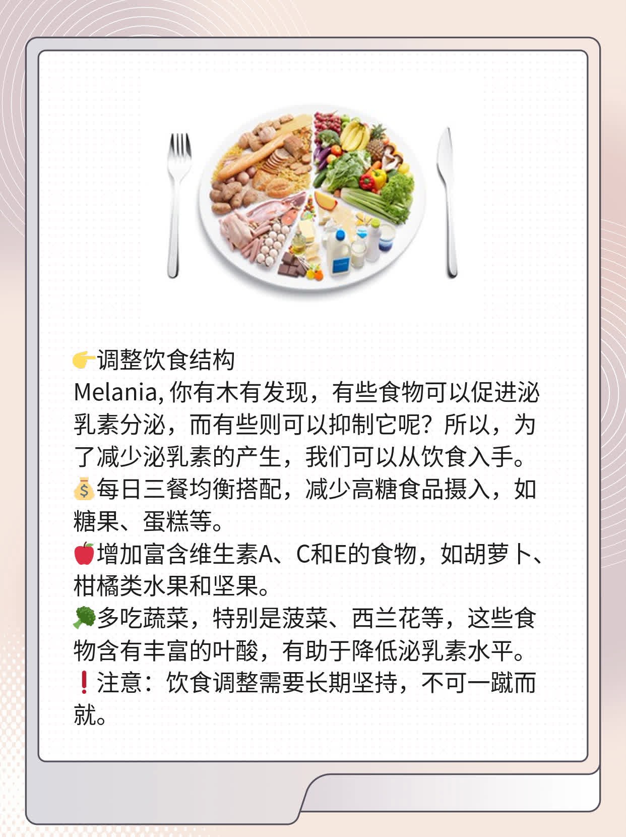 「男生泌乳素垂体瘤攻略」：揭秘男性泌乳素垂体瘤的治疗方法！