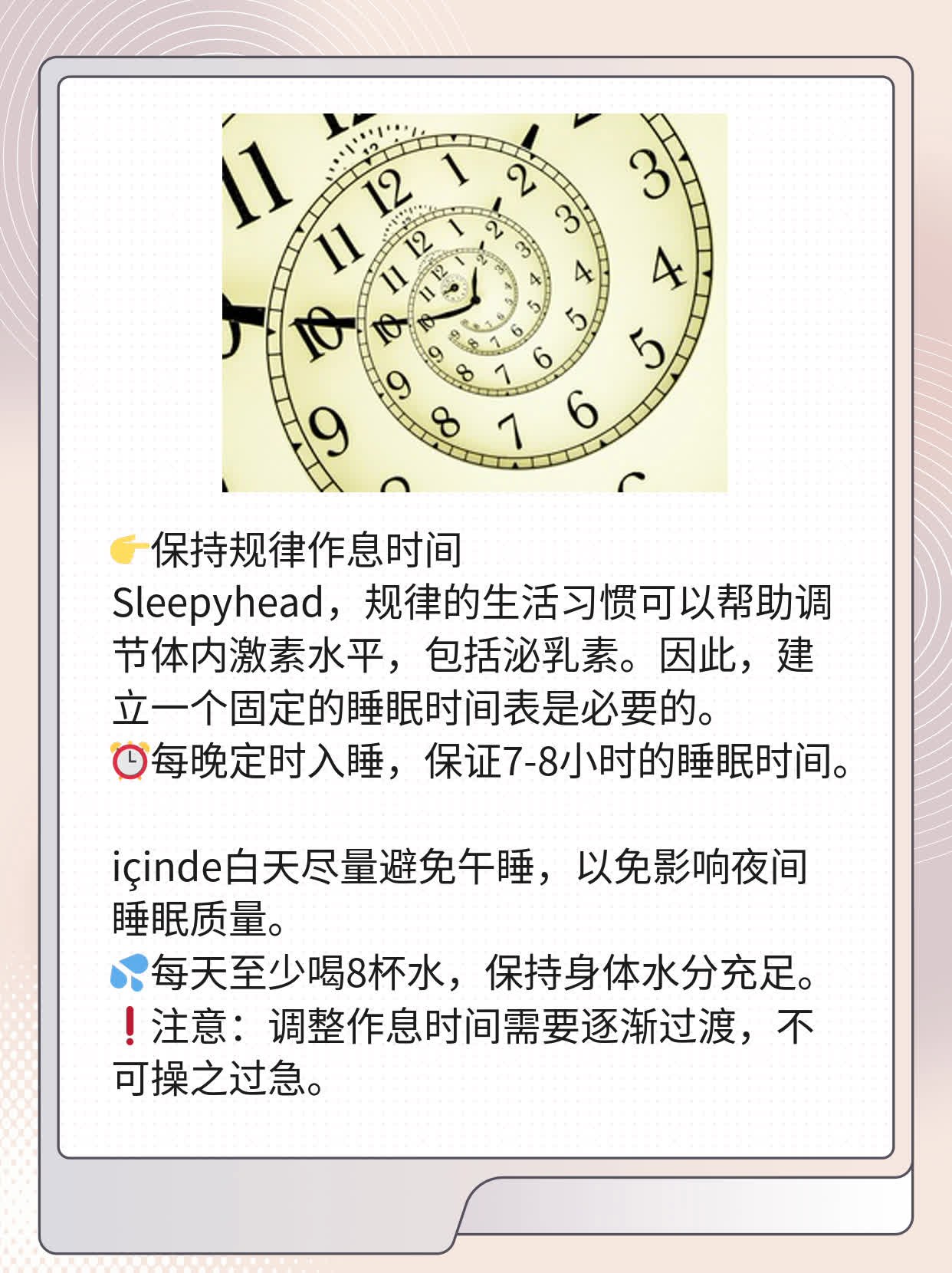 「男生泌乳素垂体瘤攻略」：揭秘男性泌乳素垂体瘤的治疗方法！
