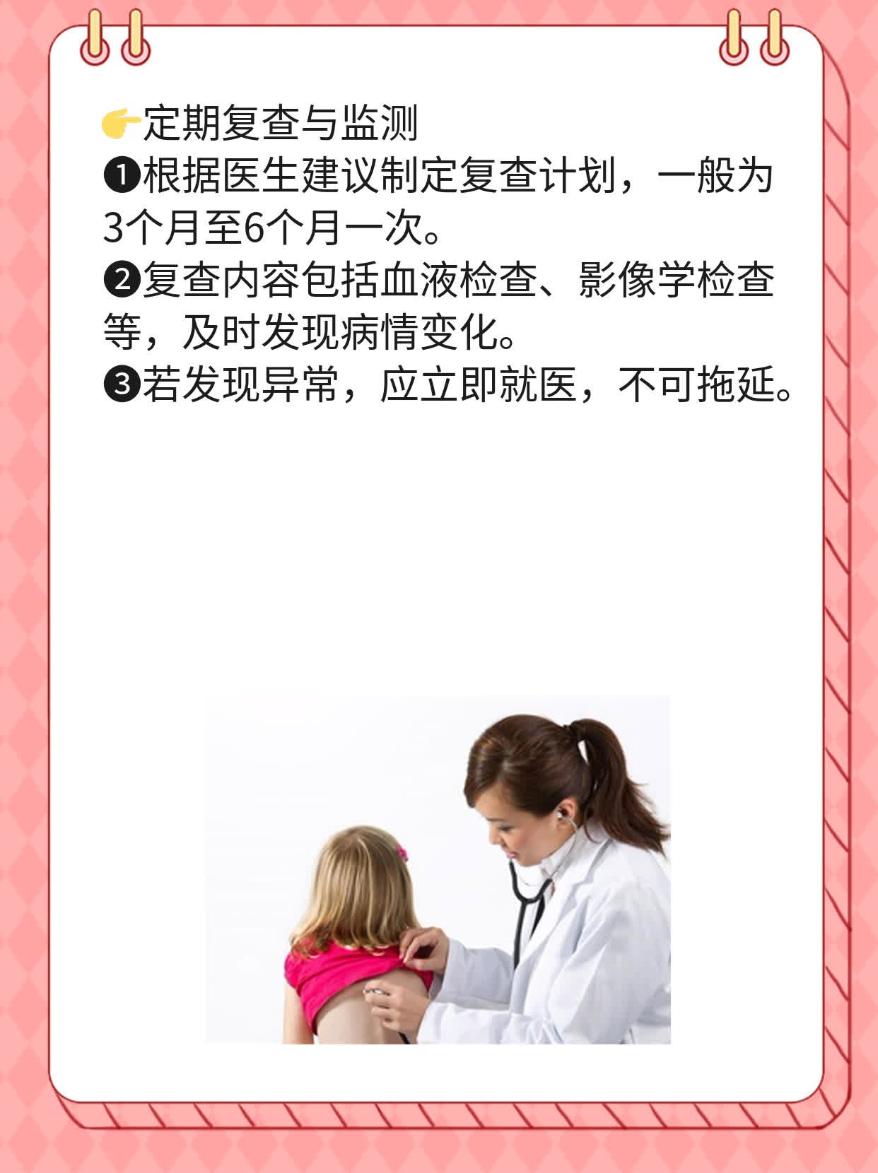 得了癌还能喝氨基酸吗？探秘口服液对癌症患者的益处与风险