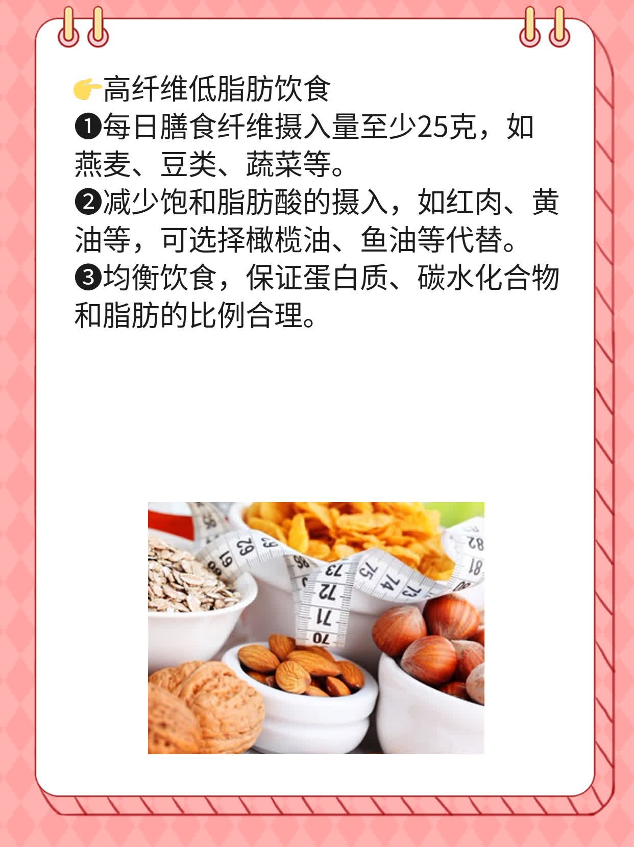 得了癌还能喝氨基酸吗？探秘口服液对癌症患者的益处与风险