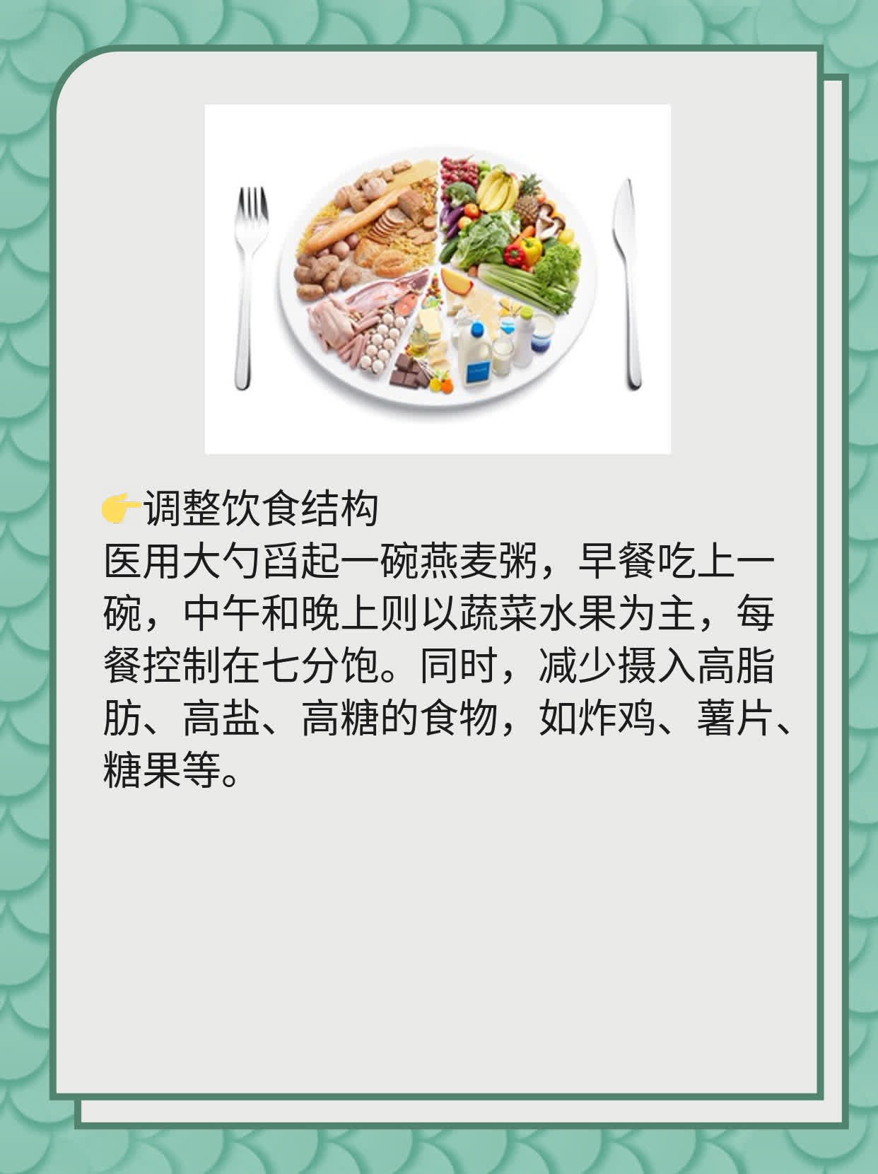 「揭秘」心脑血管+动脉硬化的“杀手锏”治疗方法！