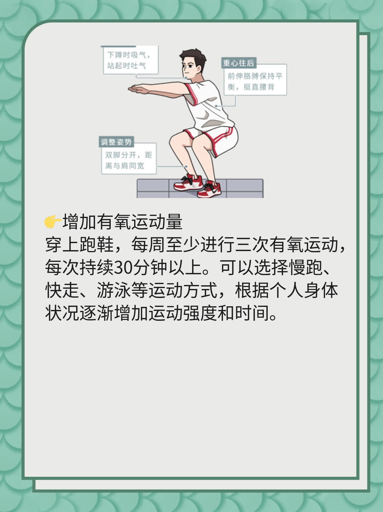 「揭秘」心脑血管+动脉硬化的“杀手锏”治疗方法！