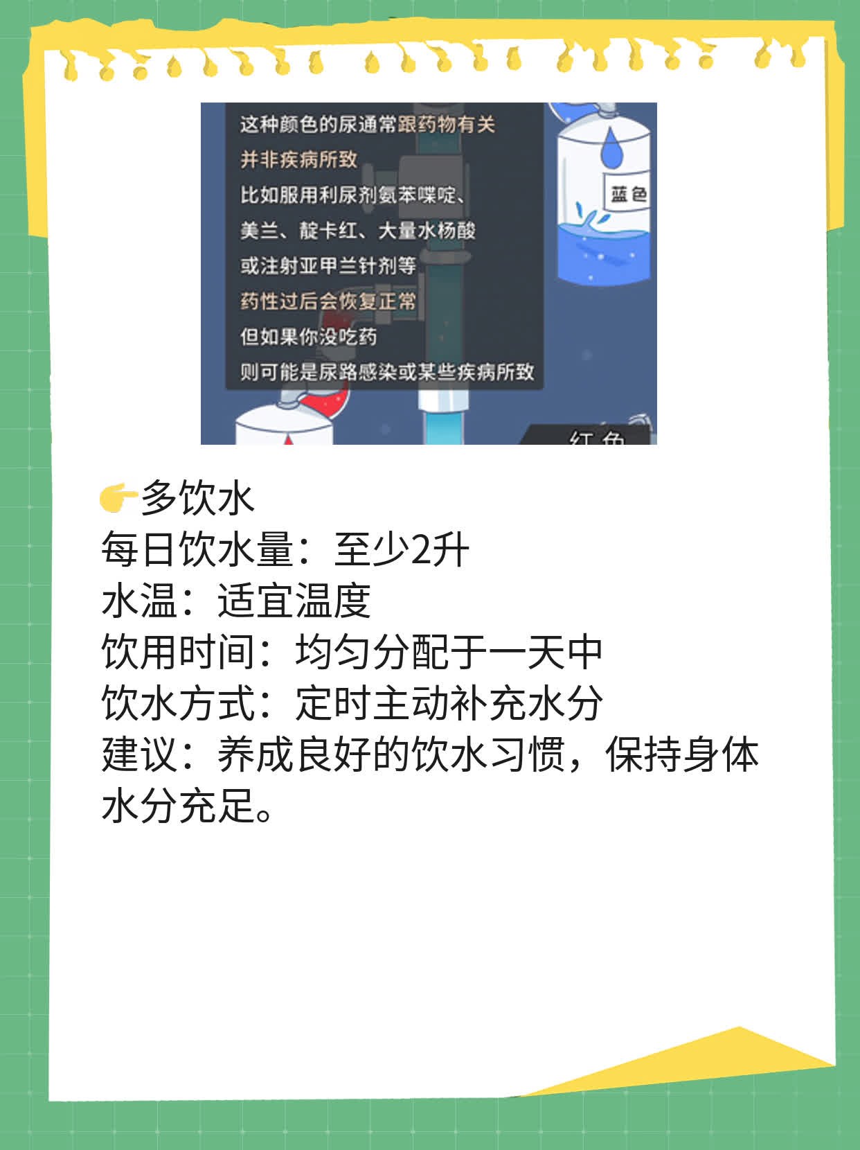 「答疑」男性精液颜色正常标准