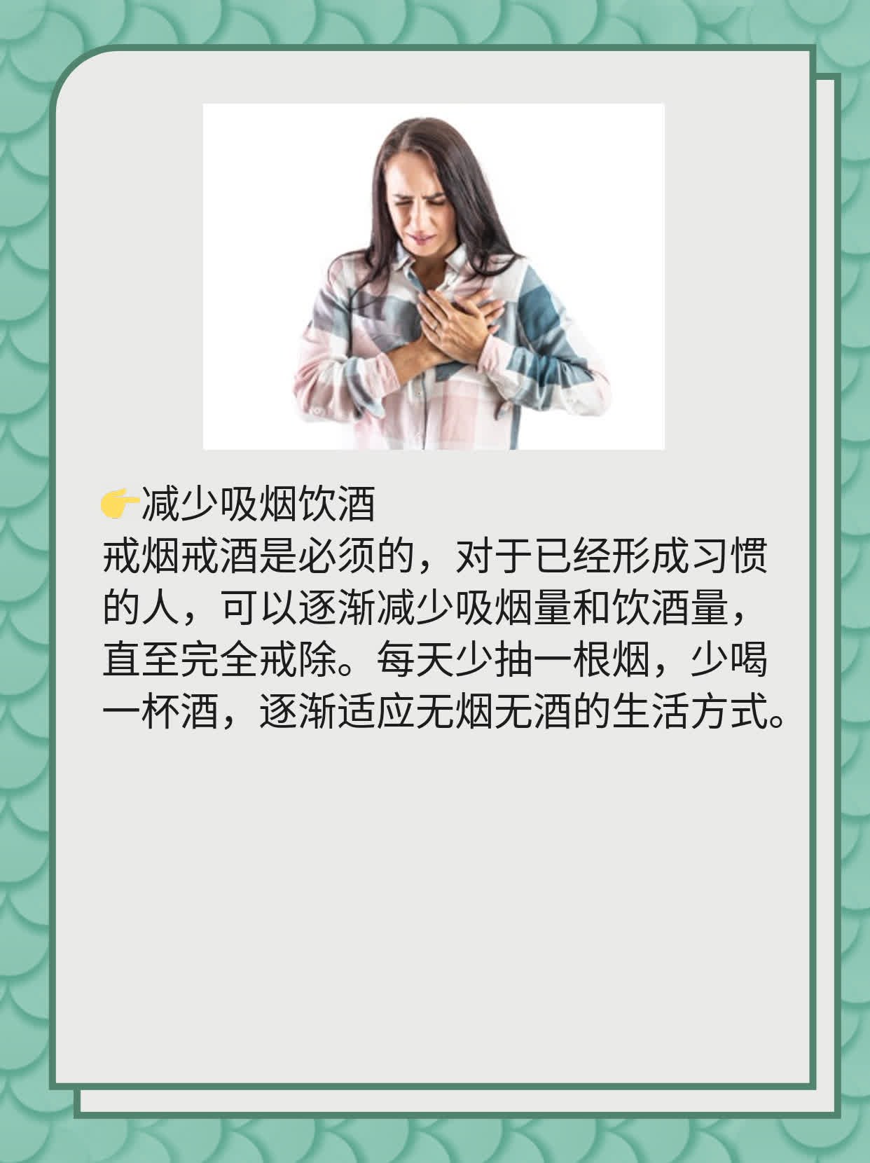 「揭秘」心脑血管+动脉硬化的“杀手锏”治疗方法！