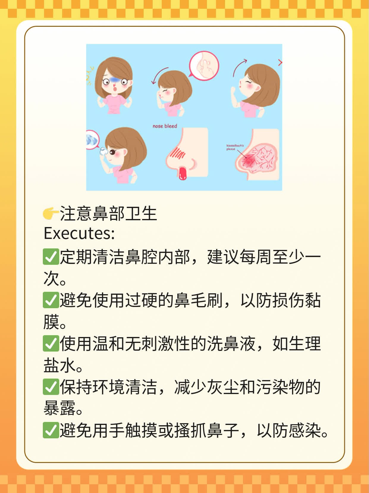 「有图有真相」：认识鼻癌早期信号