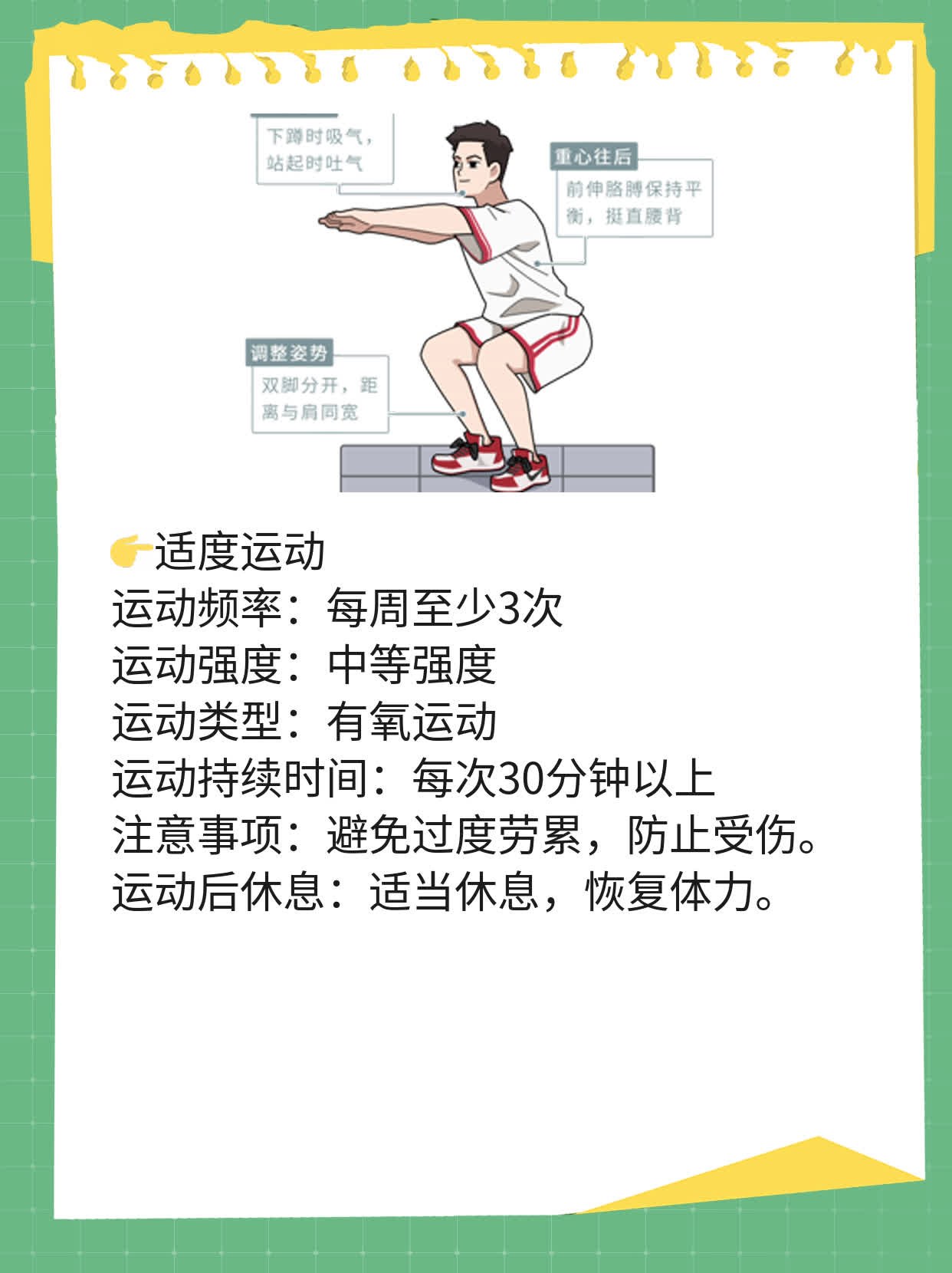 「答疑」男性精液颜色正常标准