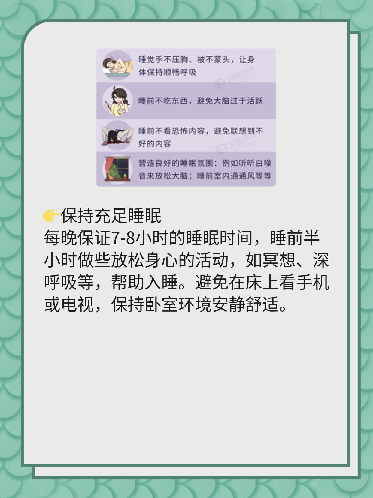 「揭秘」心脑血管+动脉硬化的“杀手锏”治疗方法！