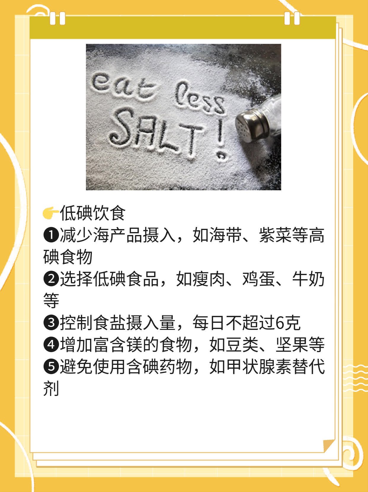 心慌心跳快，内心难以平静，原因揭秘！