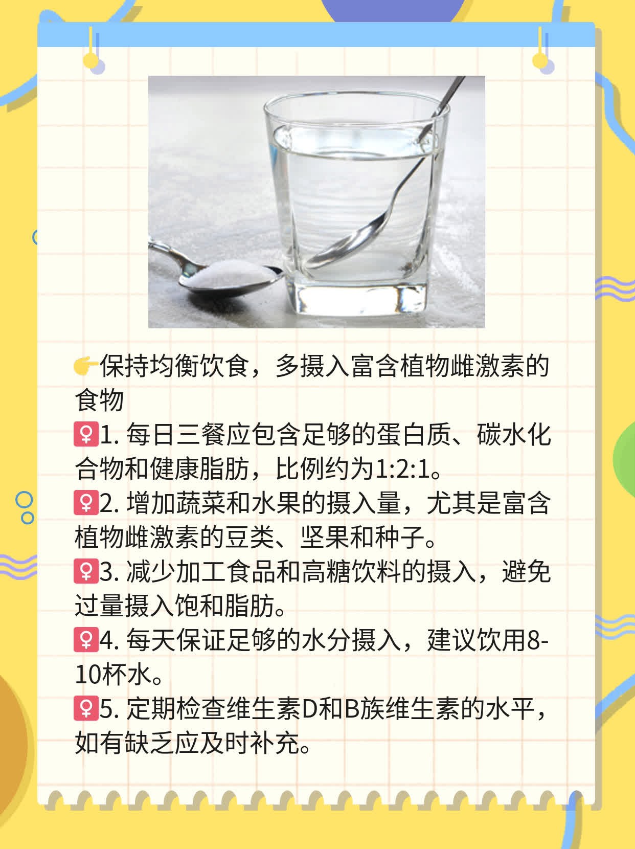 27岁女性每月性需求次数正常范围探讨