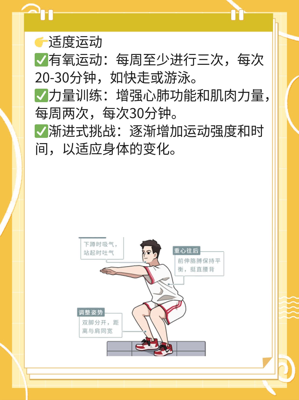 「心慌」发作：揭秘心脏瞬间狂跳的原因！