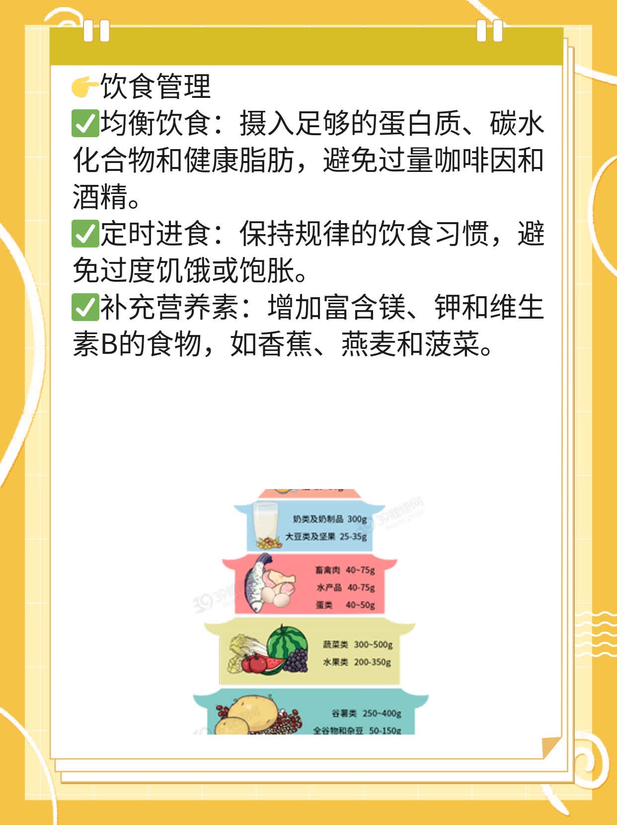 「心慌」发作：揭秘心脏瞬间狂跳的原因！