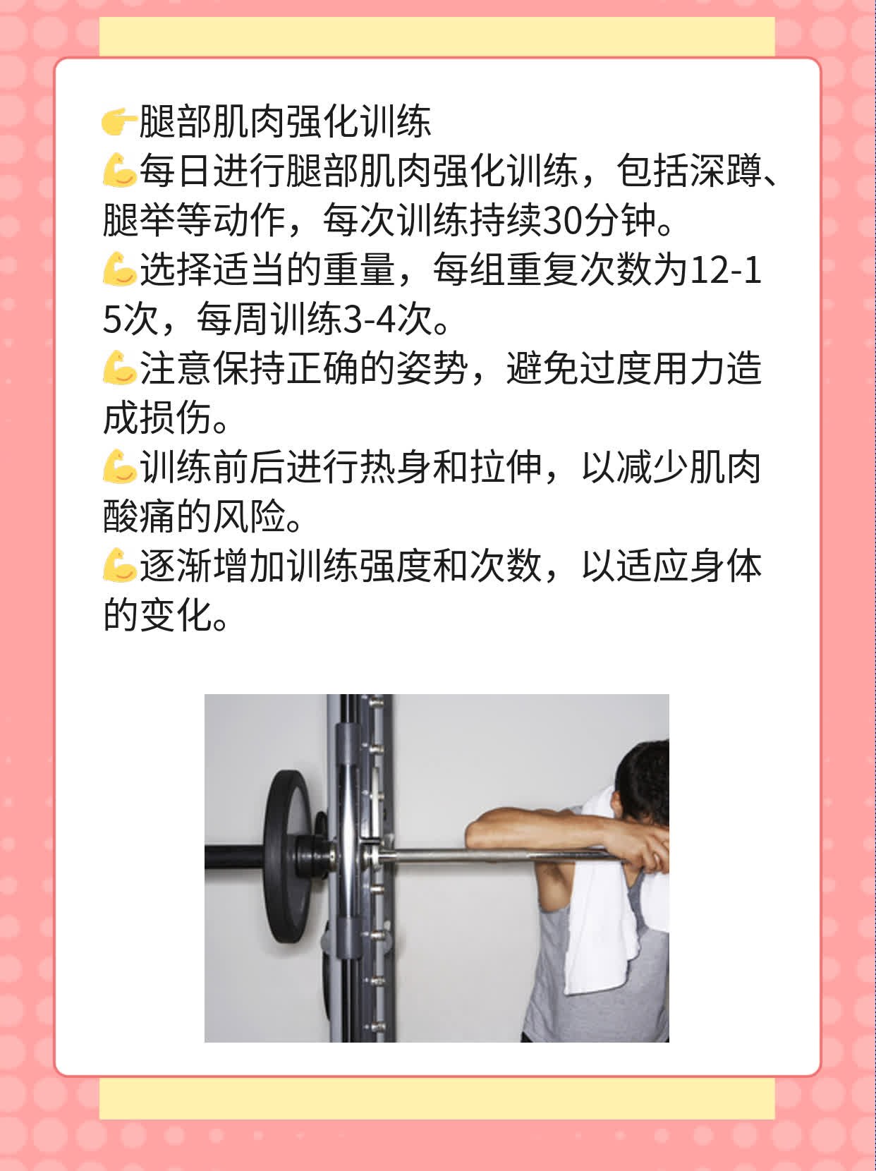 「揭秘」腓骨肌萎缩症最新疗法：突破性进展！