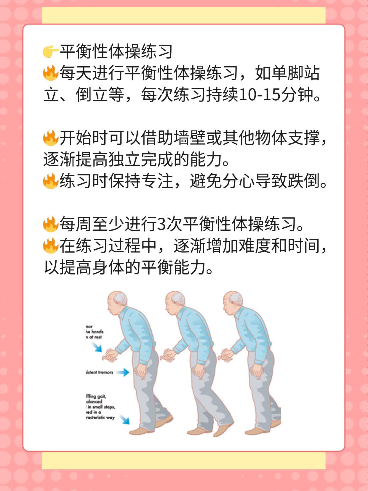 「揭秘」腓骨肌萎缩症最新疗法：突破性进展！