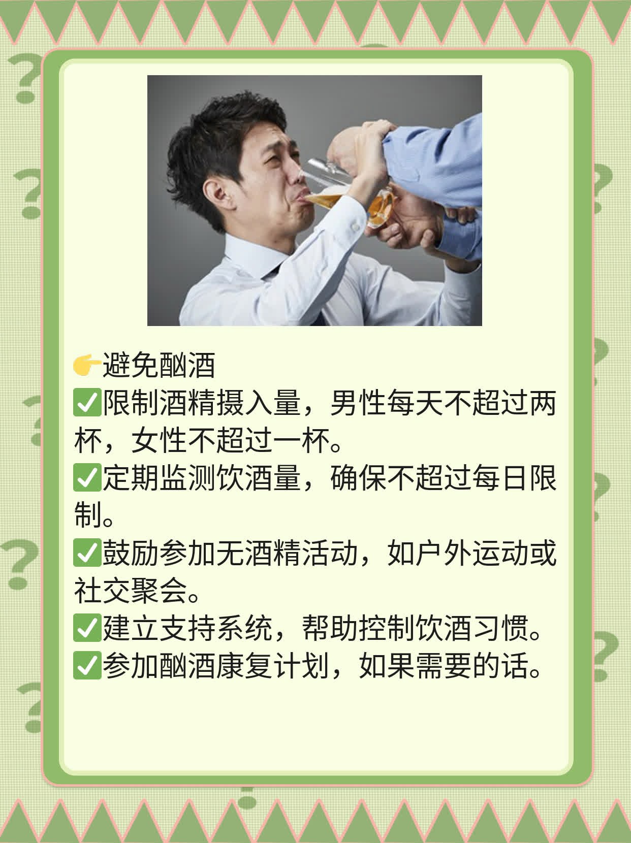 「揭秘」股骨头坏死诱因探析：病因解析与预防措施