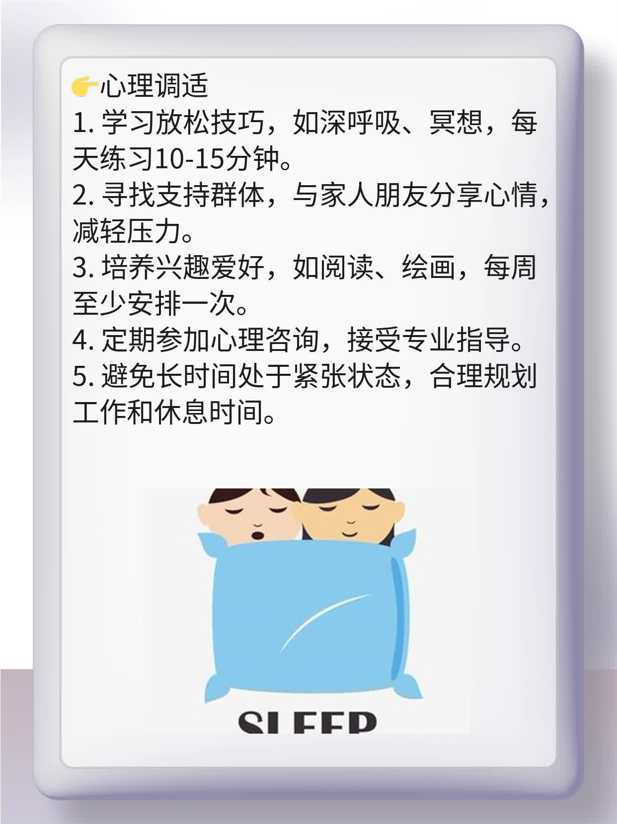 「经验分享」心血管疾病症状及治疗方法全攻略