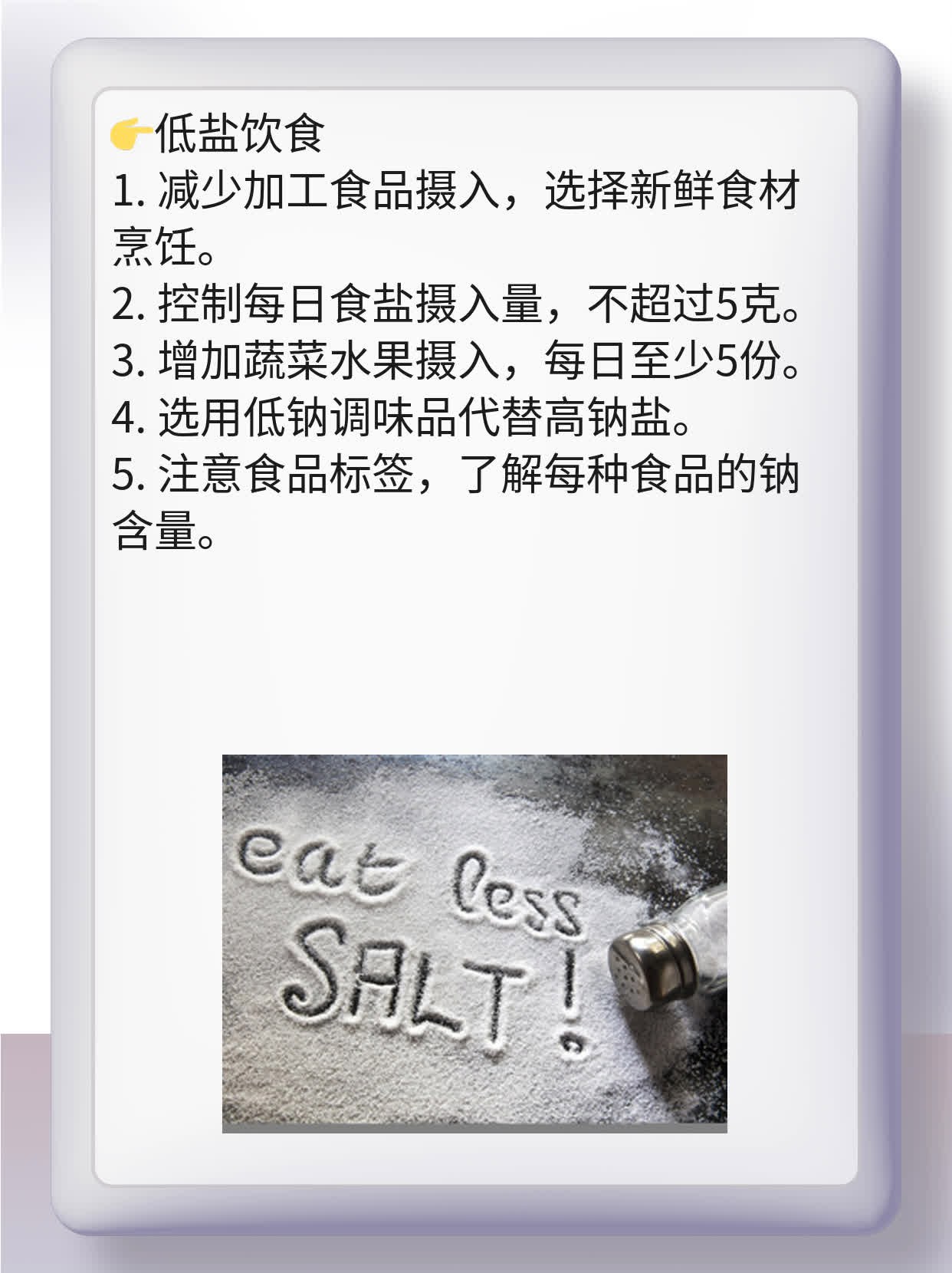 「经验分享」心血管疾病症状及治疗方法全攻略