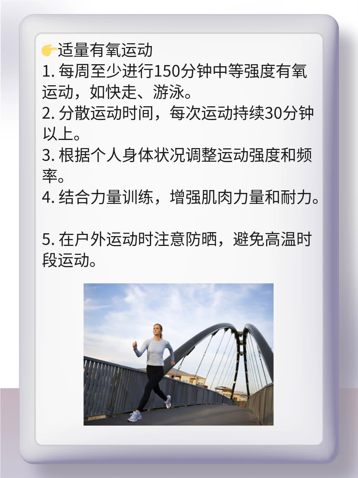 「经验分享」心血管疾病症状及治疗方法全攻略