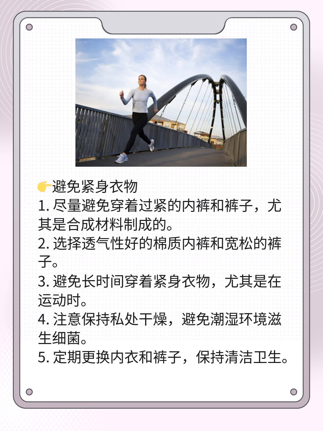 警惕！睾丸增大或暗示睾丸癌风险！