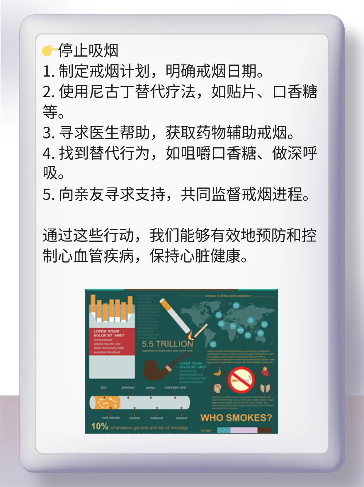 「经验分享」心血管疾病症状及治疗方法全攻略