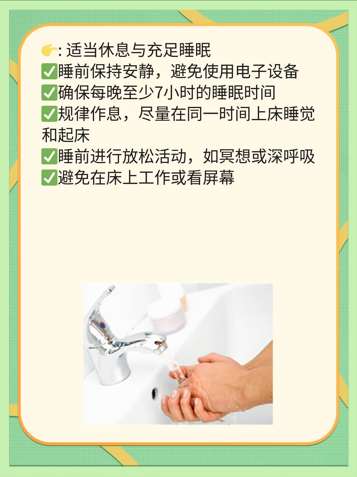 「你可能中招了」- 浑身发冷、酸痛、无力的病因探索