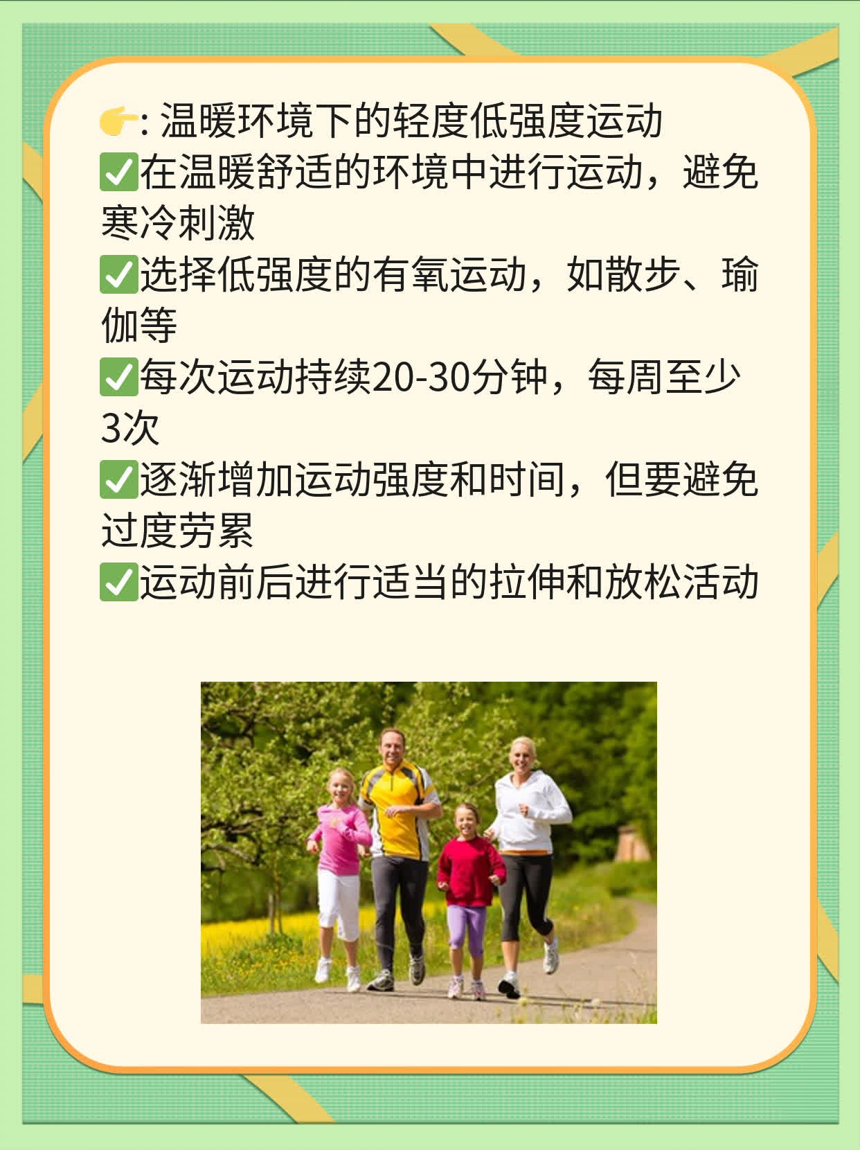 「你可能中招了」- 浑身发冷、酸痛、无力的病因探索