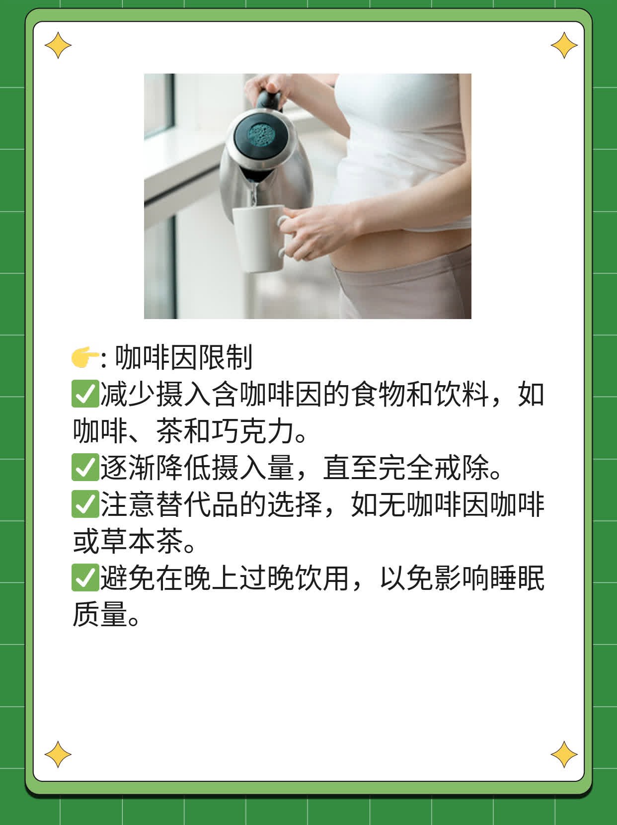 揭秘：心跳正常速率，你了解吗？