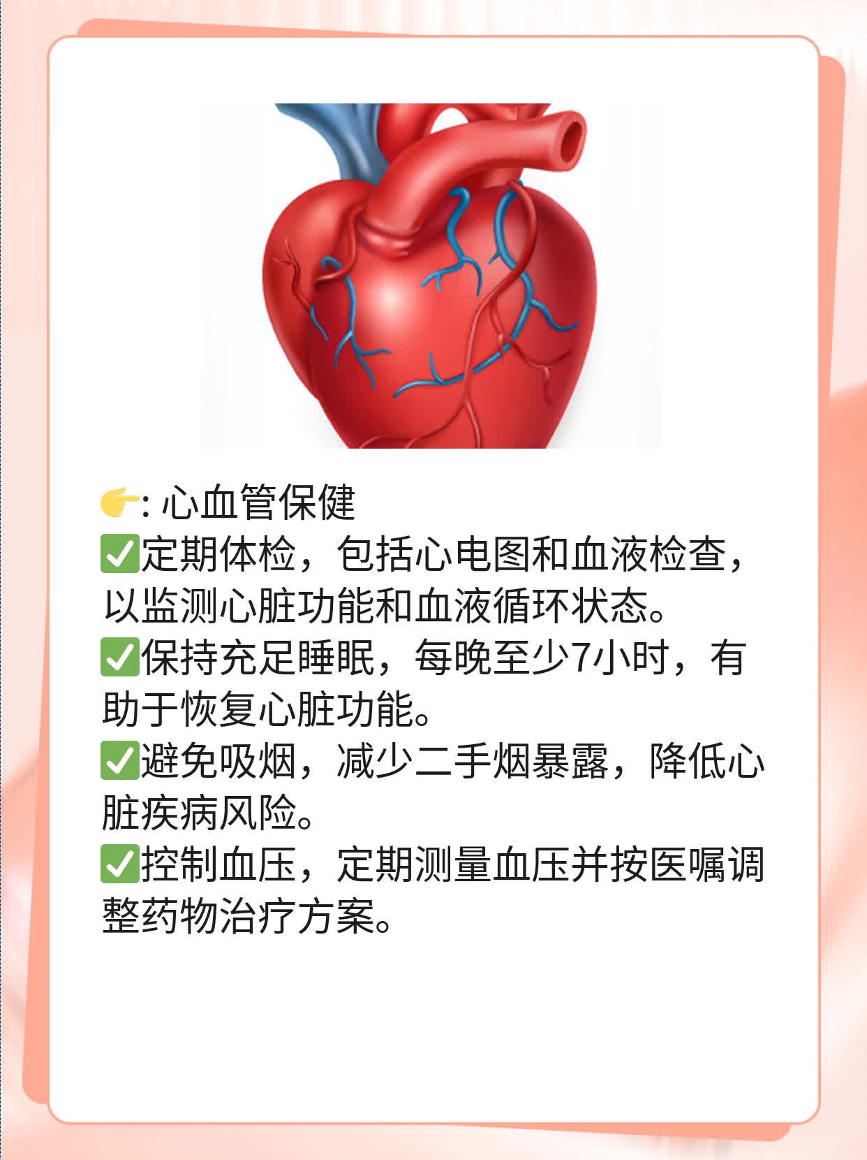 解密心脏疼痛伴呼吸困难：原因探析