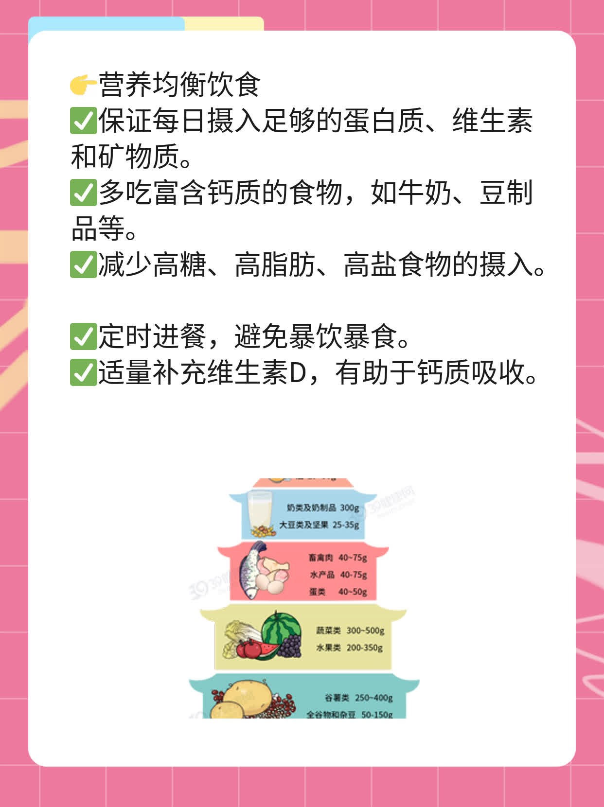 「颈椎病科普」了解脊髓型颈椎病的症状！