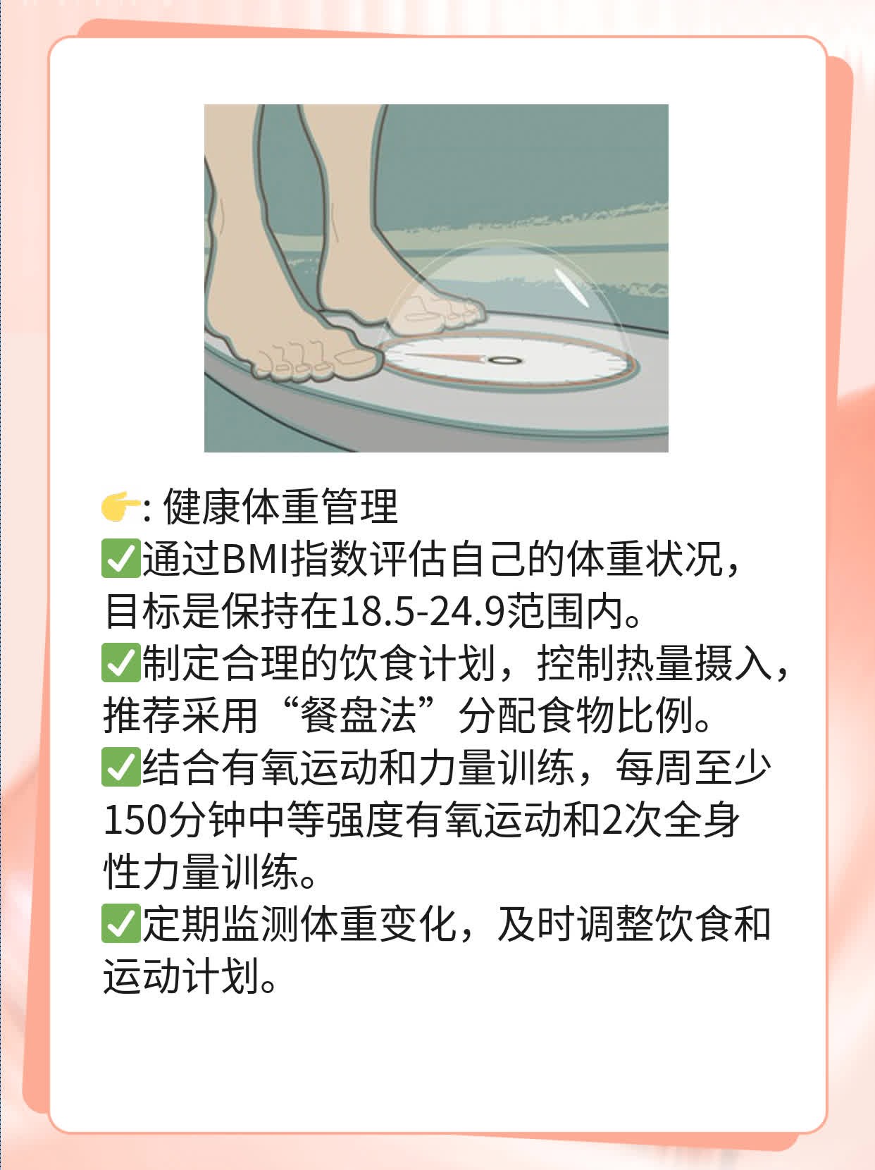 解密心脏疼痛伴呼吸困难：原因探析