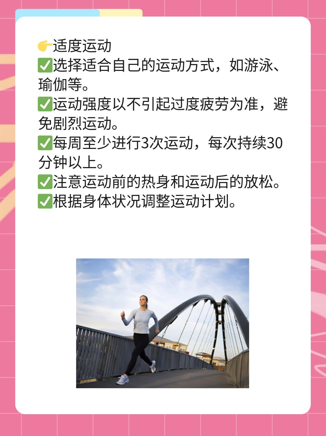 「颈椎病科普」了解脊髓型颈椎病的症状！